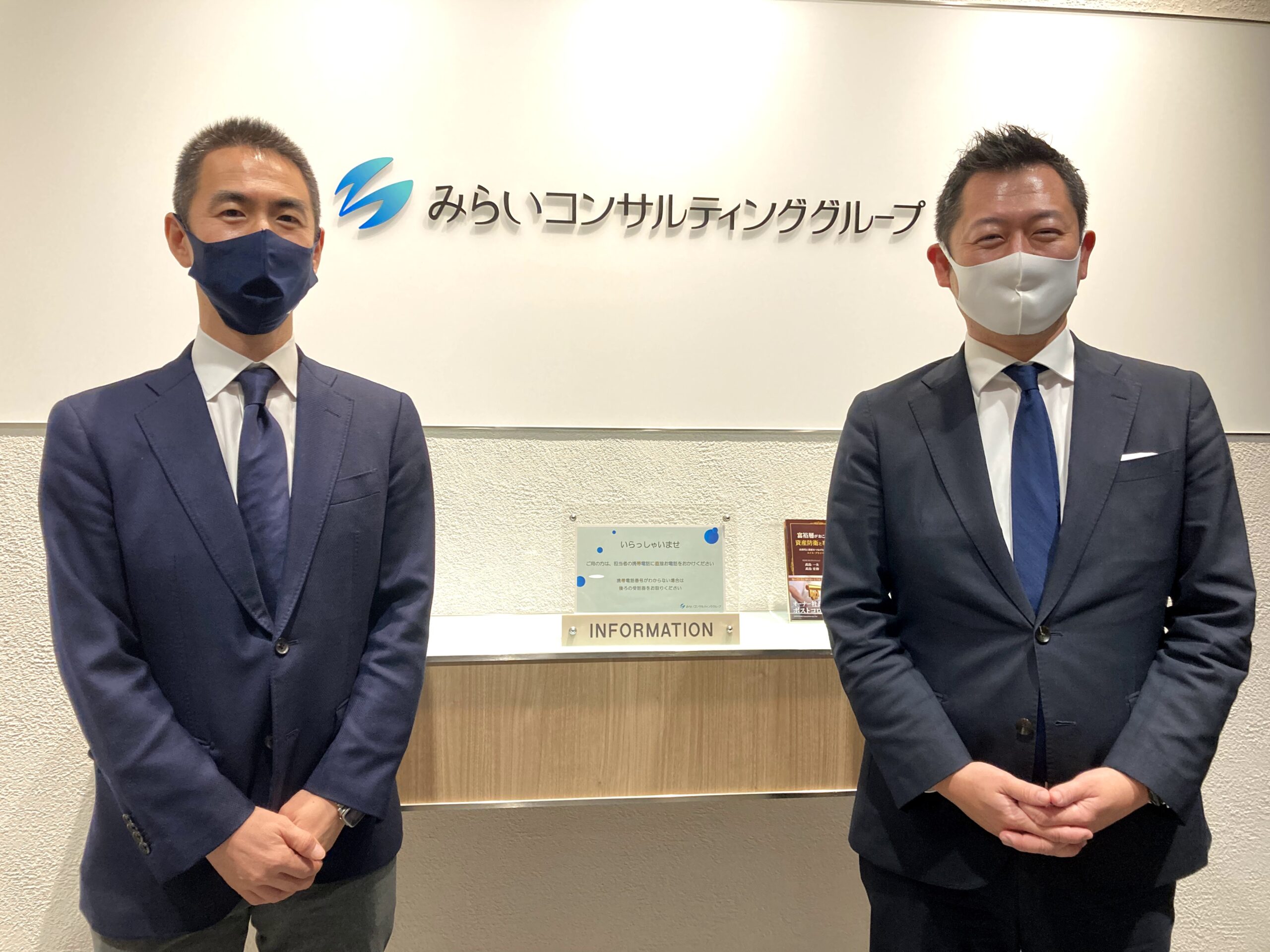 コーチングのマネジメントと人材育成における役割とは?│みらいコンサルティング株式会社様インタビュー