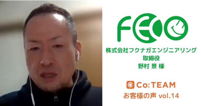 「ミッションを作り直して、浸透させる」伴走型コンサルティングでミッション経営の実現へ