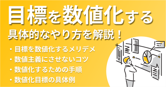 最新目標による管理　その考え方進め方 Amazon.co.jp: 正しい目標管理の進め方: 成果主義人事を