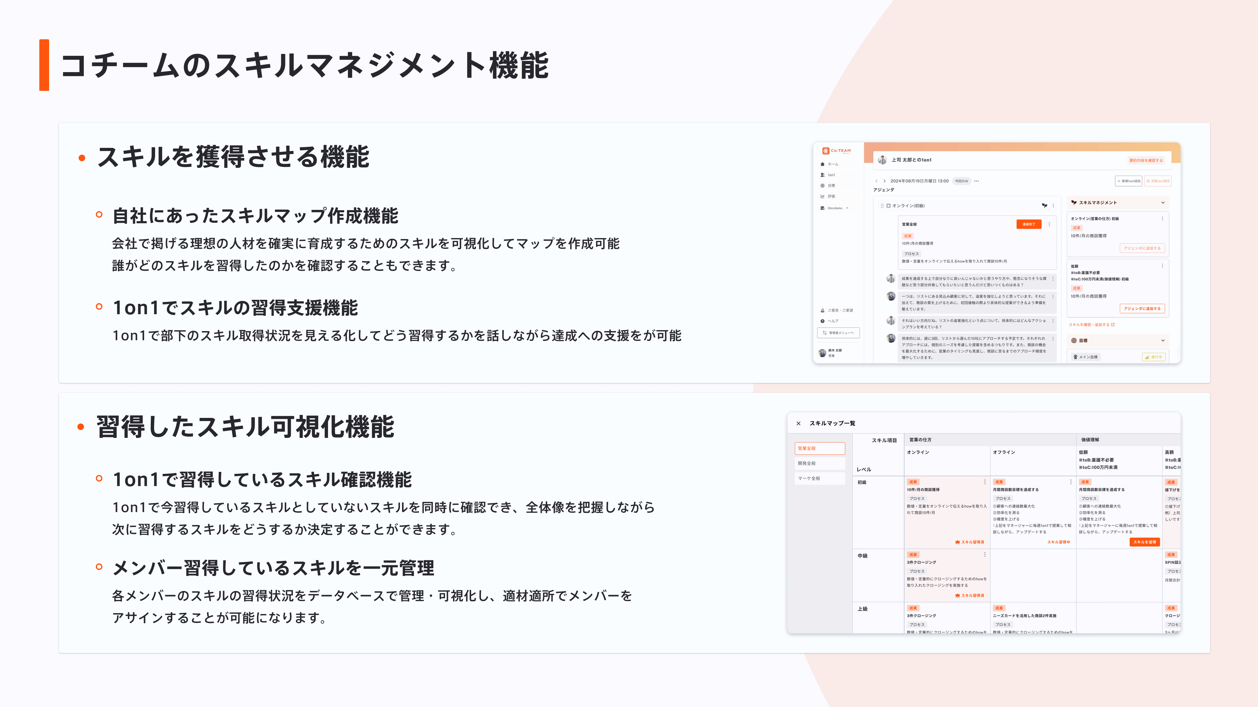 企業の人材育成コストはどのくらい？予算内で最大の費用対効果を生む