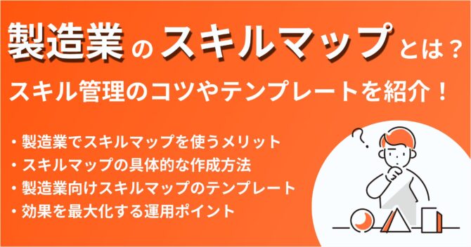 保健指導サービスの評価と改善―個人のスキルアップから組織の質管理まで [単行本] 晃爾， 森 保健事業実行支援サービス | 株式会社QOLead