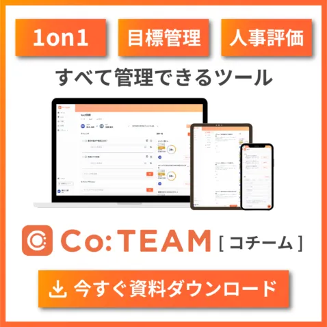5分でわかるコチーム紹介正方形バナー画像