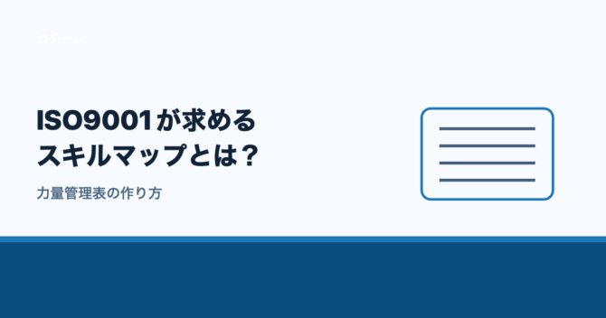 部下が辞める4つの前兆とは？突然の退職理由と対応